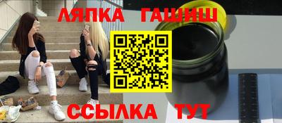 марки nbome Балашиха