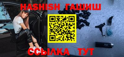 мефедрон VHQ Бугуруслан