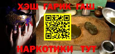 альфа пвп Балаково