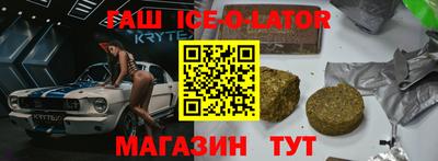 молекула духа Донской