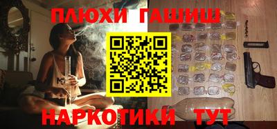 каннабис Будённовск