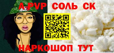 каннабис Будённовск