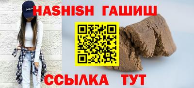 мефедрон VHQ Бугуруслан
