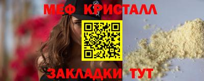 мефедрон VHQ Бугуруслан