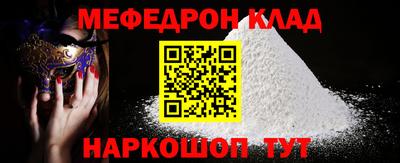 альфа пвп Балаково