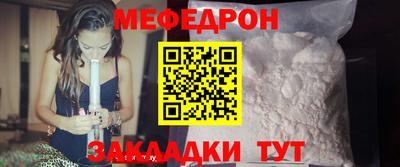 мефедрон VHQ Бугуруслан