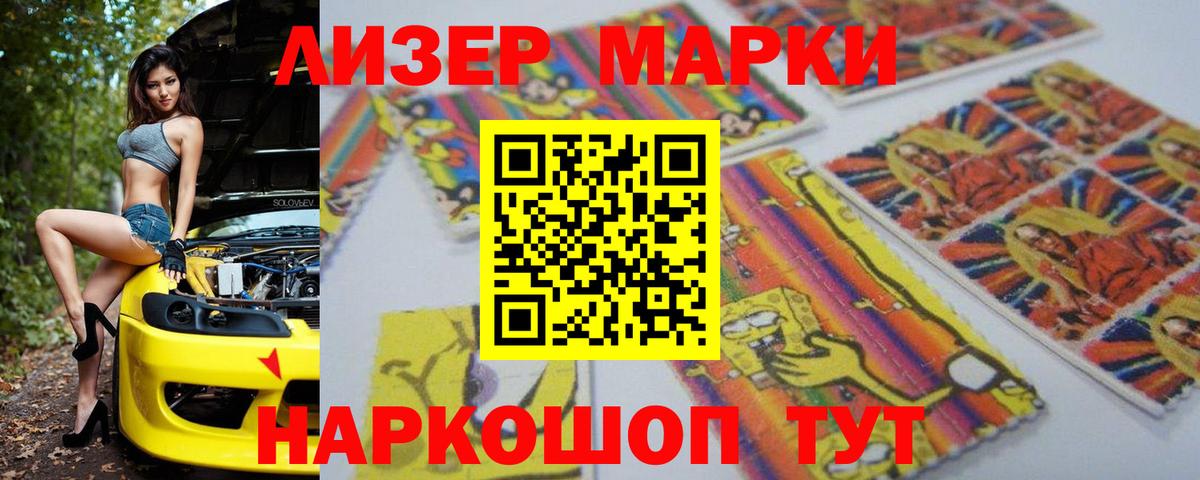 Лсд 25 экстази ecstasy Волжский