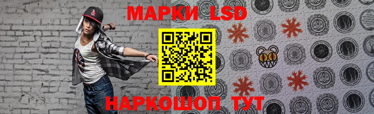 Лсд 25 экстази кислота  ЛСД экстази кислота  kraken ссылки  Вход с VPN  Волжский 