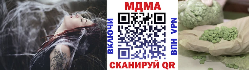 дарнет шоп  Волжский  МДМА кристаллы 