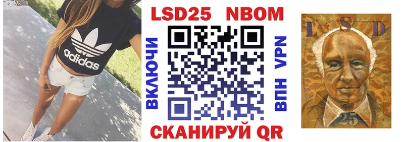 Наркотические марки 1500мкг  Волжский 