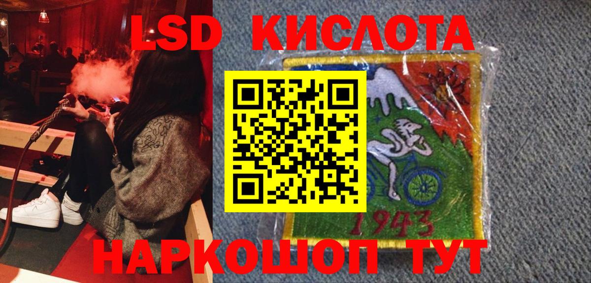 Марки 25I-NBOMe  Марки N-bome 1,5мг  Волжский  Марки N-bome 1,5мг 