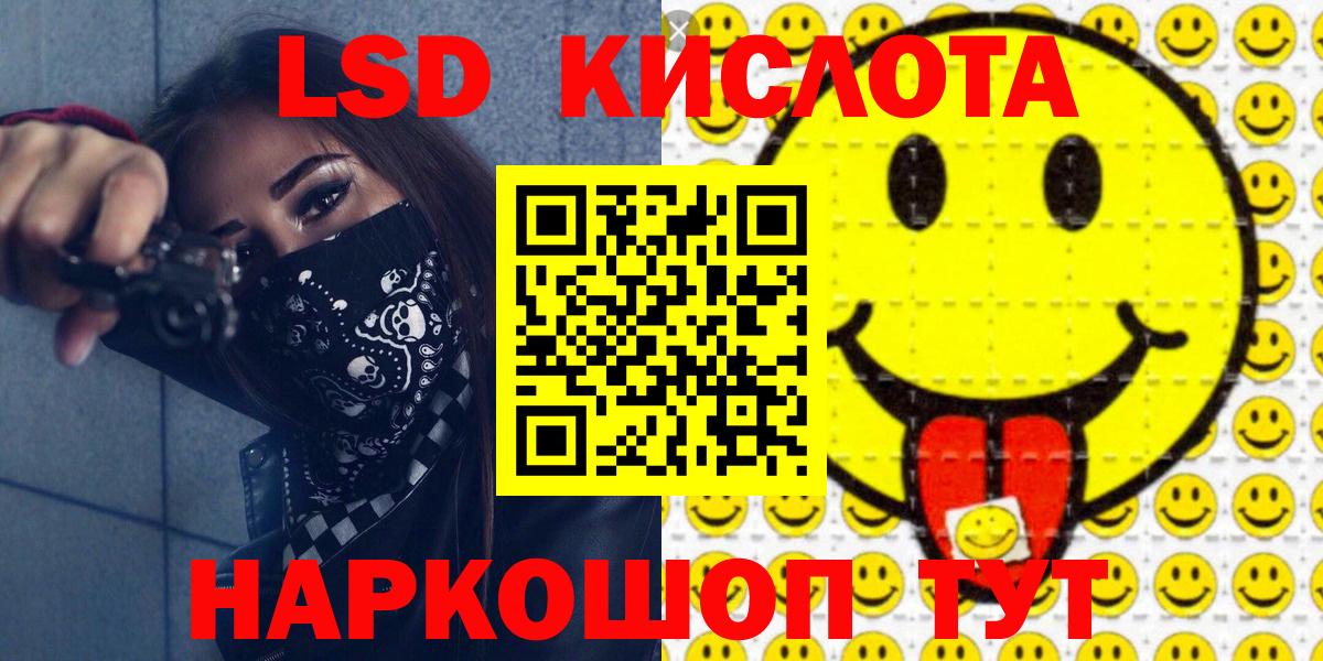 Марки 25I-NBOMe 1500мкг  где можно купить   Волжский  Вход с VPN 