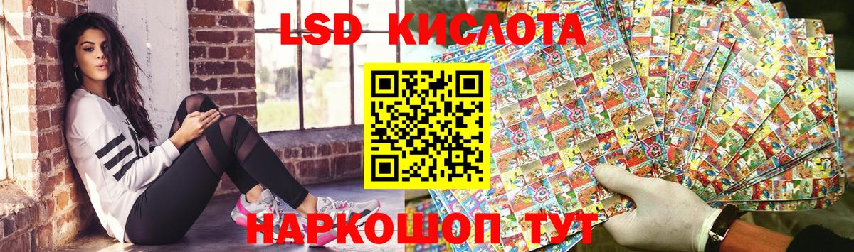 Марки N-bome 1,8мг Волжский