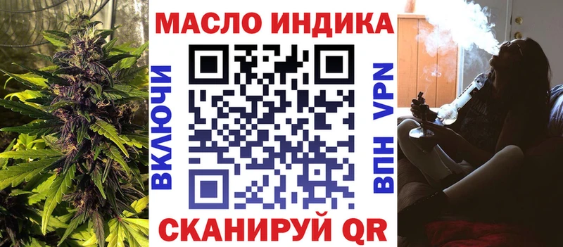 ТГК гашишное масло  Волжский 
