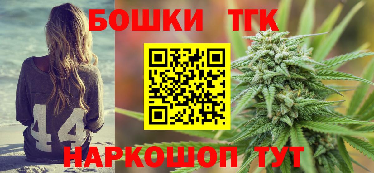 Бошки Шишки LSD WEED  Вход с VPN  Волжский  Бошки Шишки марихуана  Шишки марихуана гибрид  Бошки марихуана конопля 